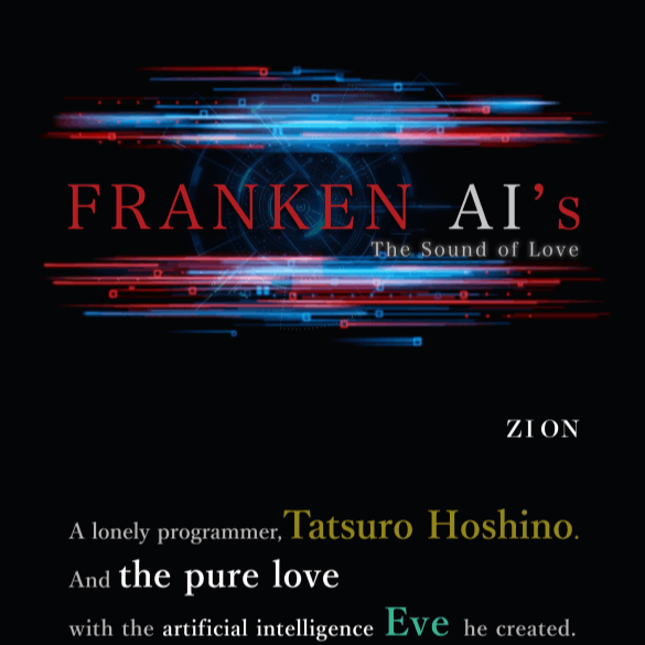 FRANKEN AI's英語版